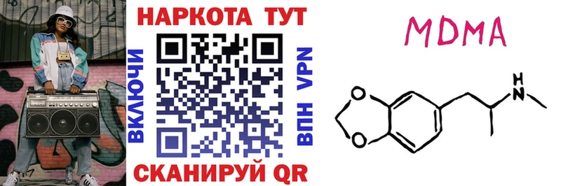 Купить наркотик Сковородино A-PVP Бошки Шишки Меф ГАШ Cocaine