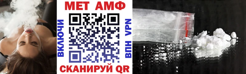 Амфетамин 98% Сковородино