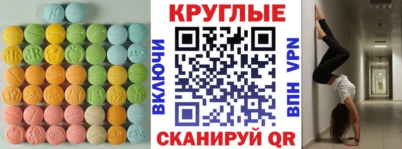 Экстази DUBAI  наркошоп  Сковородино 