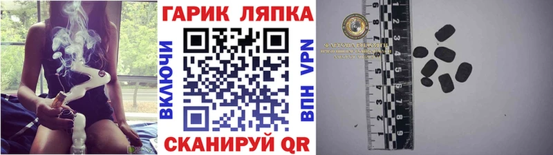 kraken как войти  как найти   Сковородино  ГАШ хэш 