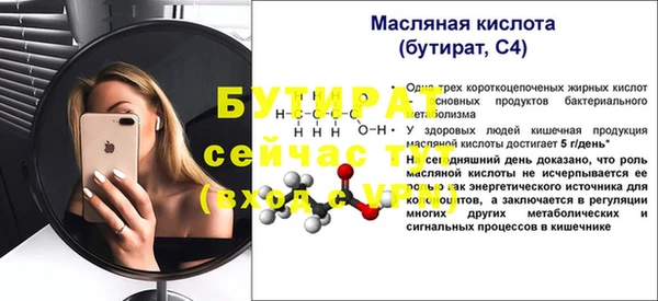 гидропоника Балахна