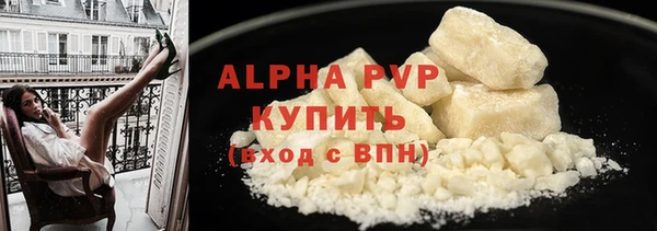 а пвп мука Балабаново