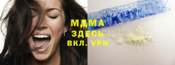 гидропоника Балахна