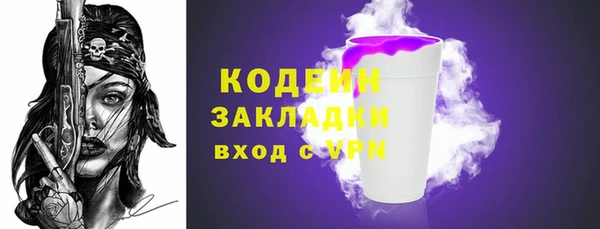 стаф Баксан