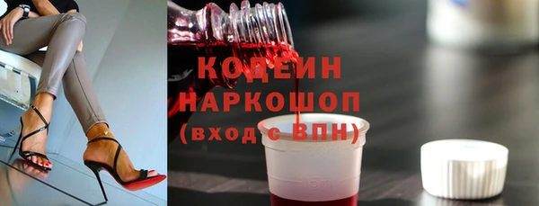стаф Баксан