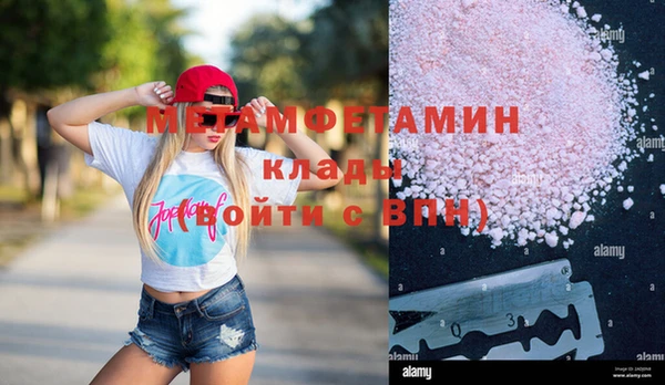 а пвп мука Балабаново