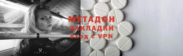 гидропоника Балахна