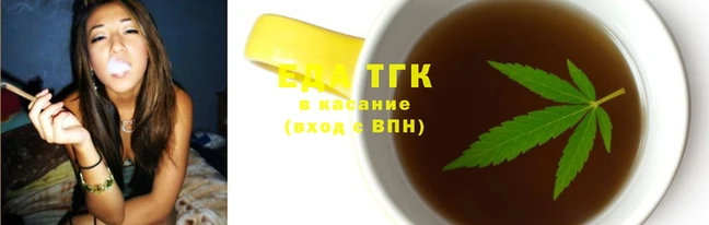 гидропоника Балахна