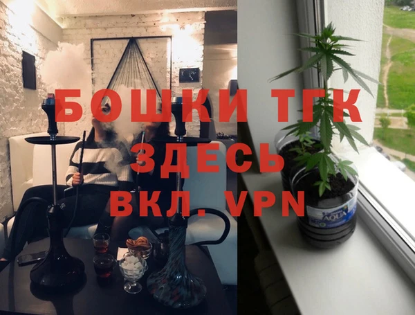 гидропоника Балахна