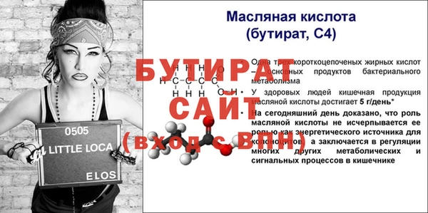 а пвп мука Балабаново