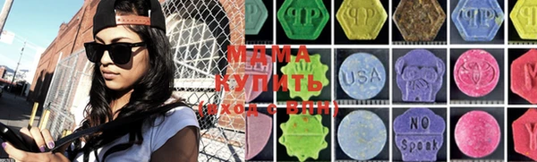 стаф Баксан