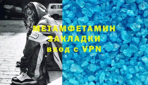гидропоника Балахна