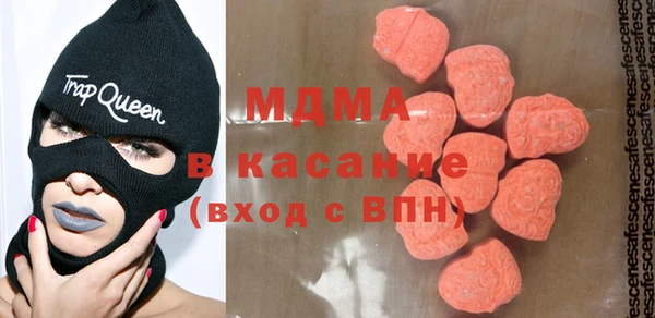 стаф Баксан