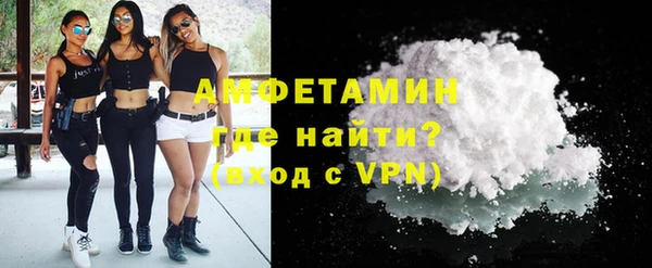 гидропоника Балахна