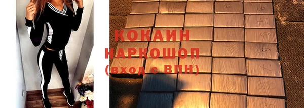 стаф Баксан