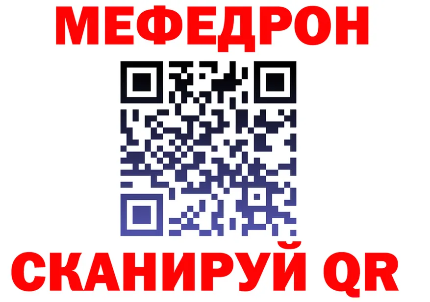 COCAIN VHQ зеркало это МЕГА Сковородино