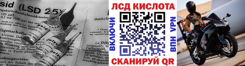 ЛСД экстази ecstasy  магазин продажи   Сковородино 
