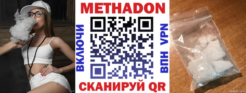 Метадон мёд  кракен как войти  Сковородино 