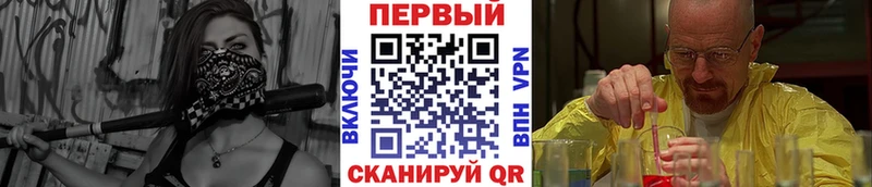 магазин продажи наркотиков  Сковородино  Первитин Декстрометамфетамин 99.9% 