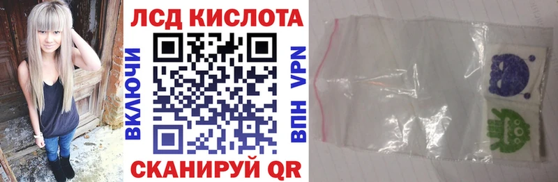 Марки N-bome 1,5мг Сковородино
