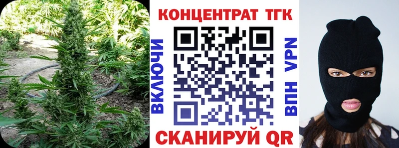 ТГК вейп Сковородино