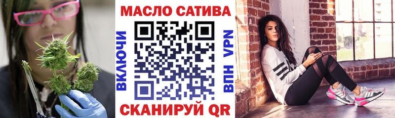 ТГК гашишное масло  Сковородино 